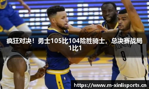 新利体育