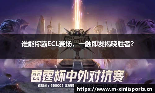 新利体育官网