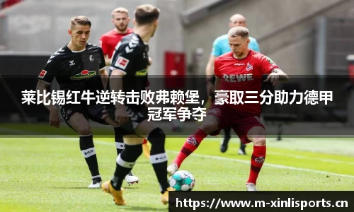 新利体育