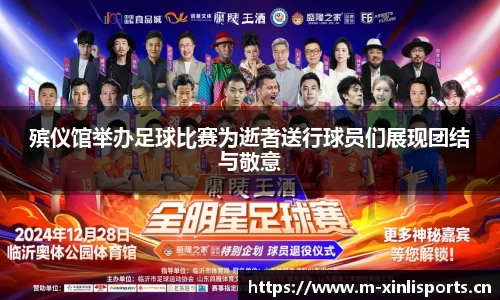 新利体育官网