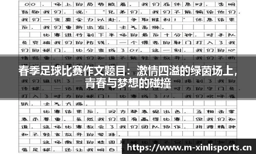 新利体育官方网站