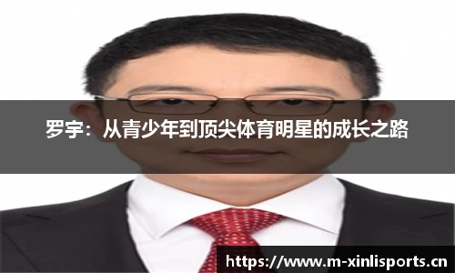 新利体育官网