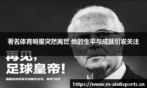 新利体育官方网站