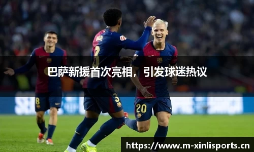 新利体育平台