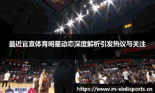 新利体育官方网站