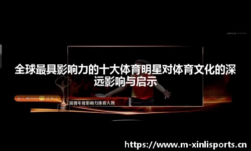 新利体育