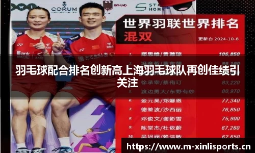 新利体育官网