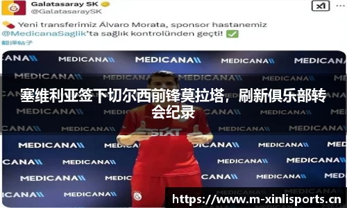 新利体育官网