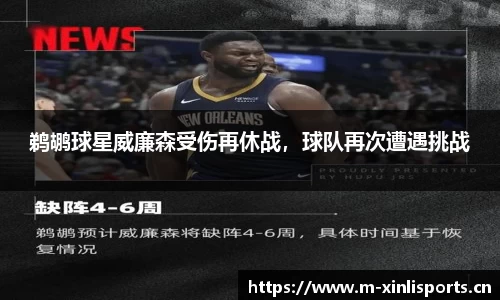 新利体育官网