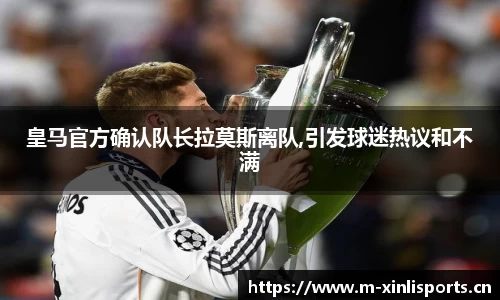 新利体育