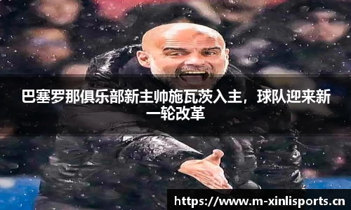 新利体育平台