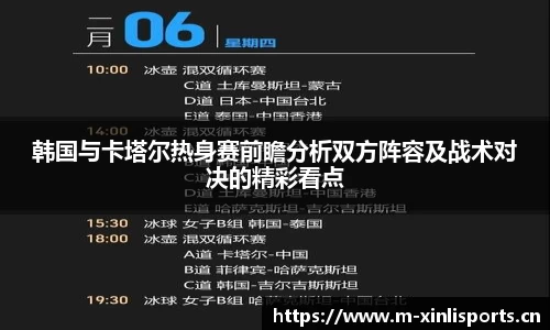 新利体育