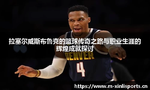 新利体育官网