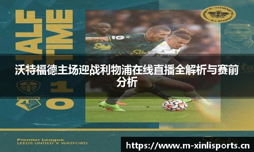 新利体育官方网站