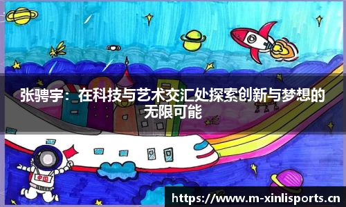 新利体育