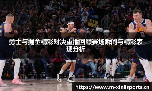 新利体育