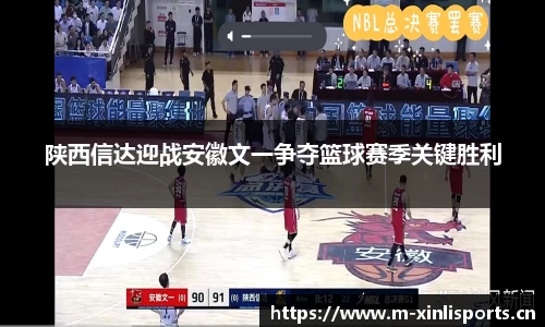 新利体育
