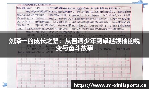 新利体育