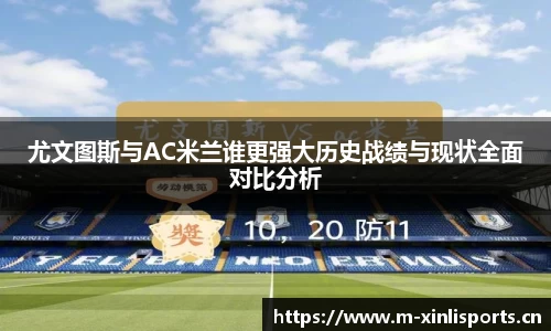 新利体育官方网站