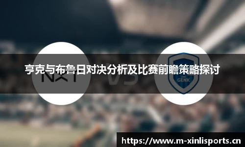 新利体育