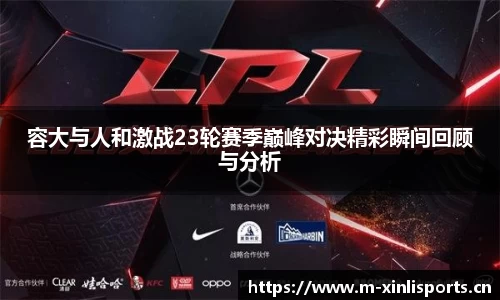 新利体育官网