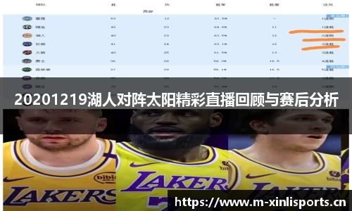 新利体育官网