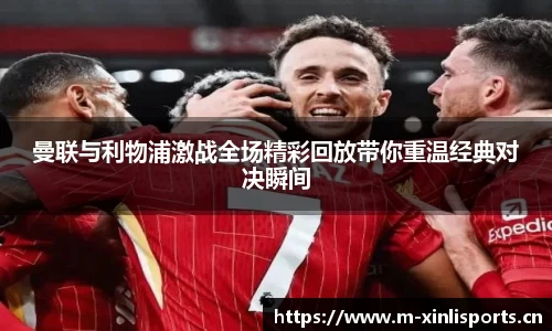 新利体育