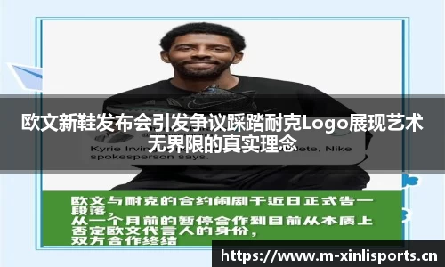 新利体育