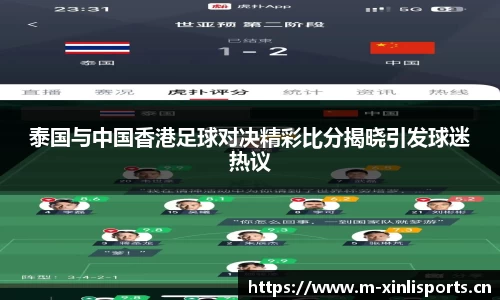 新利体育