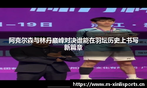 新利体育官网