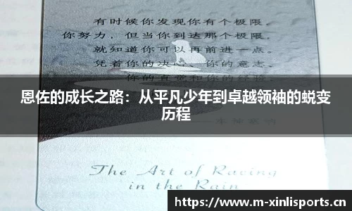 新利体育官方网站