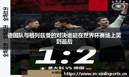 新利体育官网