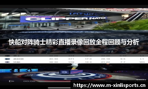 新利体育官网