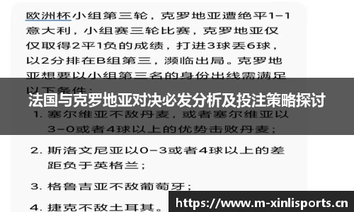 新利体育平台
