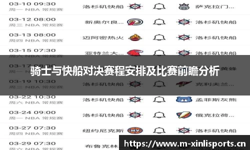 新利体育官方网站