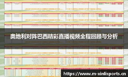 新利体育平台