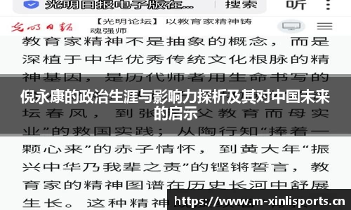 新利体育官网