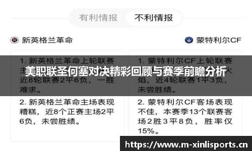 新利体育官网