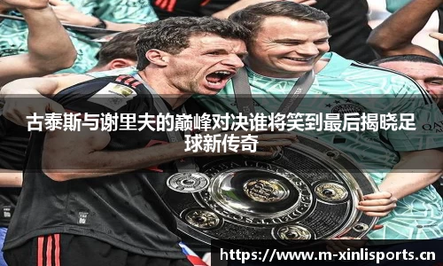 新利体育