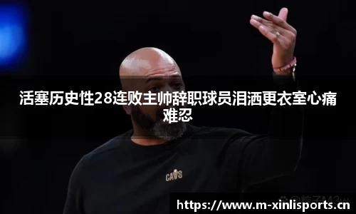 新利体育平台