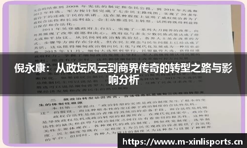 新利体育官网