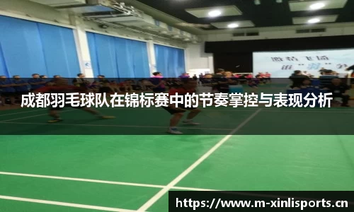 新利体育