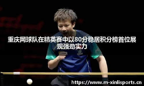 新利体育官网