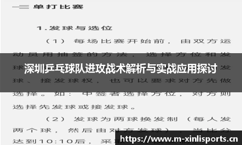 新利体育官网