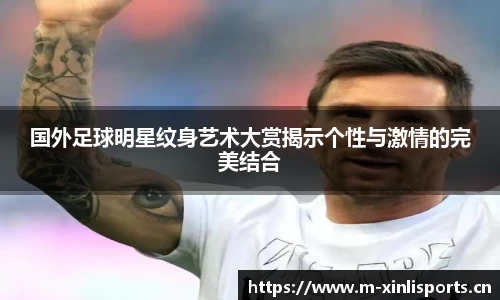 新利体育