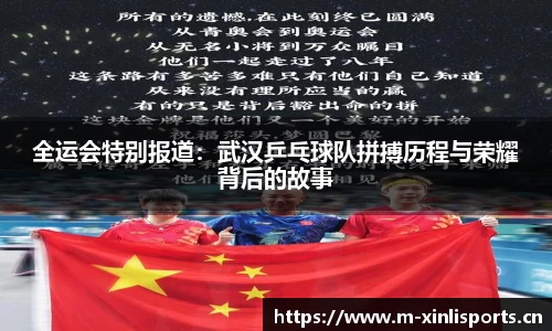 新利体育