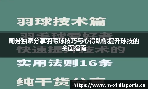 新利体育平台