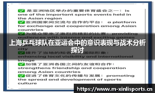 新利体育官网