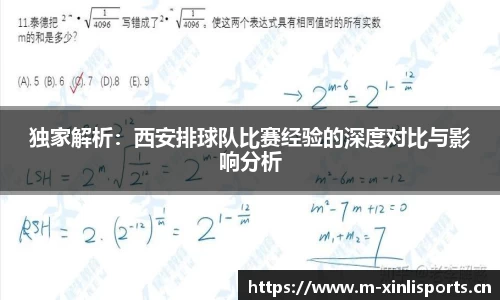 新利体育官网